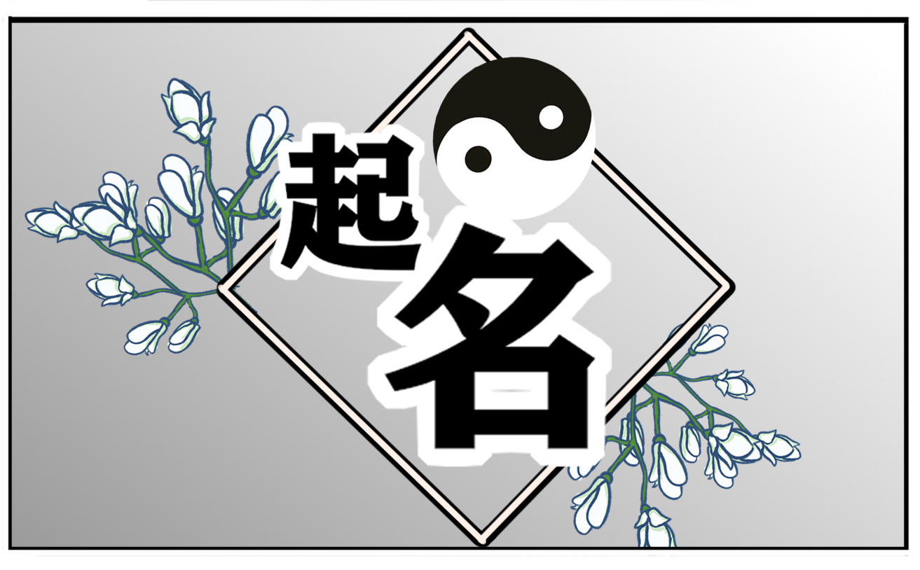 杨姓简洁大气的男孩名字